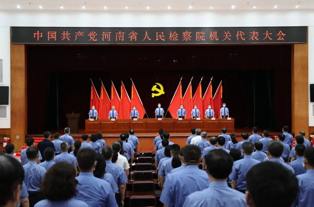 省檢察院召開機(jī)關(guān)黨員代表大會(huì)